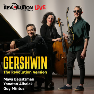 Listen to Summertime (Live) song with lyrics from תזמורת המהפכה