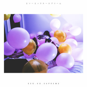 ดาวน์โหลดและฟังเพลง Pastel Pink (Explicit) พร้อมเนื้อเพลงจาก Eso.XO.Supreme