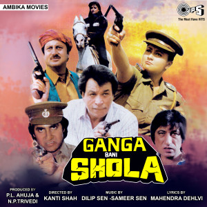 Dilip Sen-Sameer Sen的專輯Ganga Bani Shola (Original Motion Picture Soundtrack)