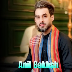 Listen to Khapl Dil Awo Jan Darkawam song with lyrics from Anil Bakhsh
