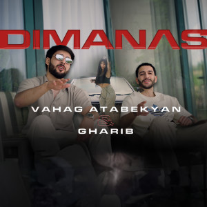 อัลบัม DIMANAS ศิลปิน Gharib