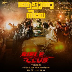 Dengarkan lagu Aalunnu Neeye (From "Rifle Club") nyanyian Rex Vijayan dengan lirik