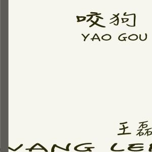 ดาวน์โหลดและฟังเพลง 谢谢你 พร้อมเนื้อเพลงจาก 王磊
