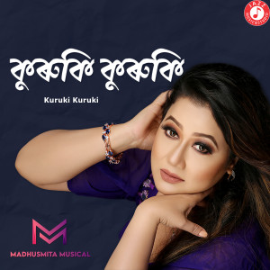 Album Kuruki Kuruki from Madhusmita Bhattacharyya