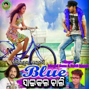 Dengarkan Blue Cycle Bali lagu dari Mental Sonu dengan lirik
