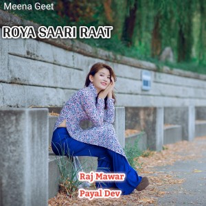 Album Roya Saari Raat from Payal Dev