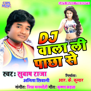 Dengarkan Aaw Dal Dihi Chij Me Joranawa Ho lagu dari Subhash Raja dengan lirik