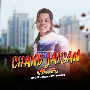 Album Chand Jaisan Chehra from Jagarnath Bediya