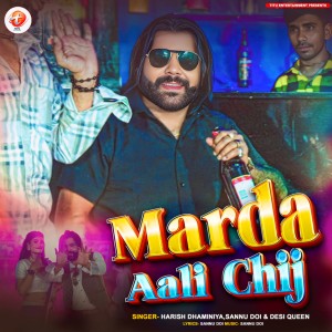 Album Marda Aali Chij from Harish Dhamaniya