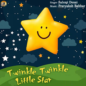 Safwaa Juvale的專輯Twinkle Twinkle Little Star (Kids Songs)