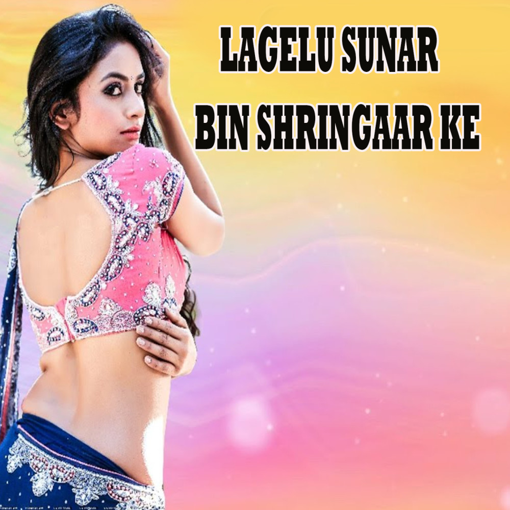 Lagelu Sunar Bin Shringaar Ke