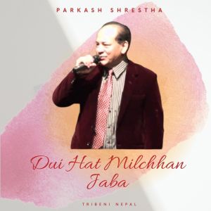 Listen to Dui Hat Milchhan Jaba song with lyrics from Prakash Shrestha