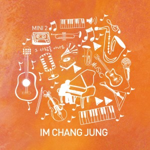 Album 그 사람을 아나요 from Im Chang-jung (임창정)