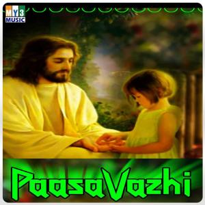 Listen to Uyire Yen Uyire song with lyrics from Swarnalatha