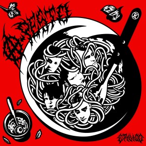 ดาวน์โหลดและฟังเพลง A-Pesto พร้อมเนื้อเพลงจาก Etílico