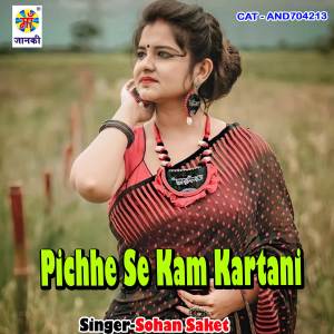 Listen to Pichhe Se Kam Kartani song with lyrics from Sohan Saket