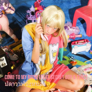 Album Come to My Room from ปลาวาฬนิ้งหน่อง