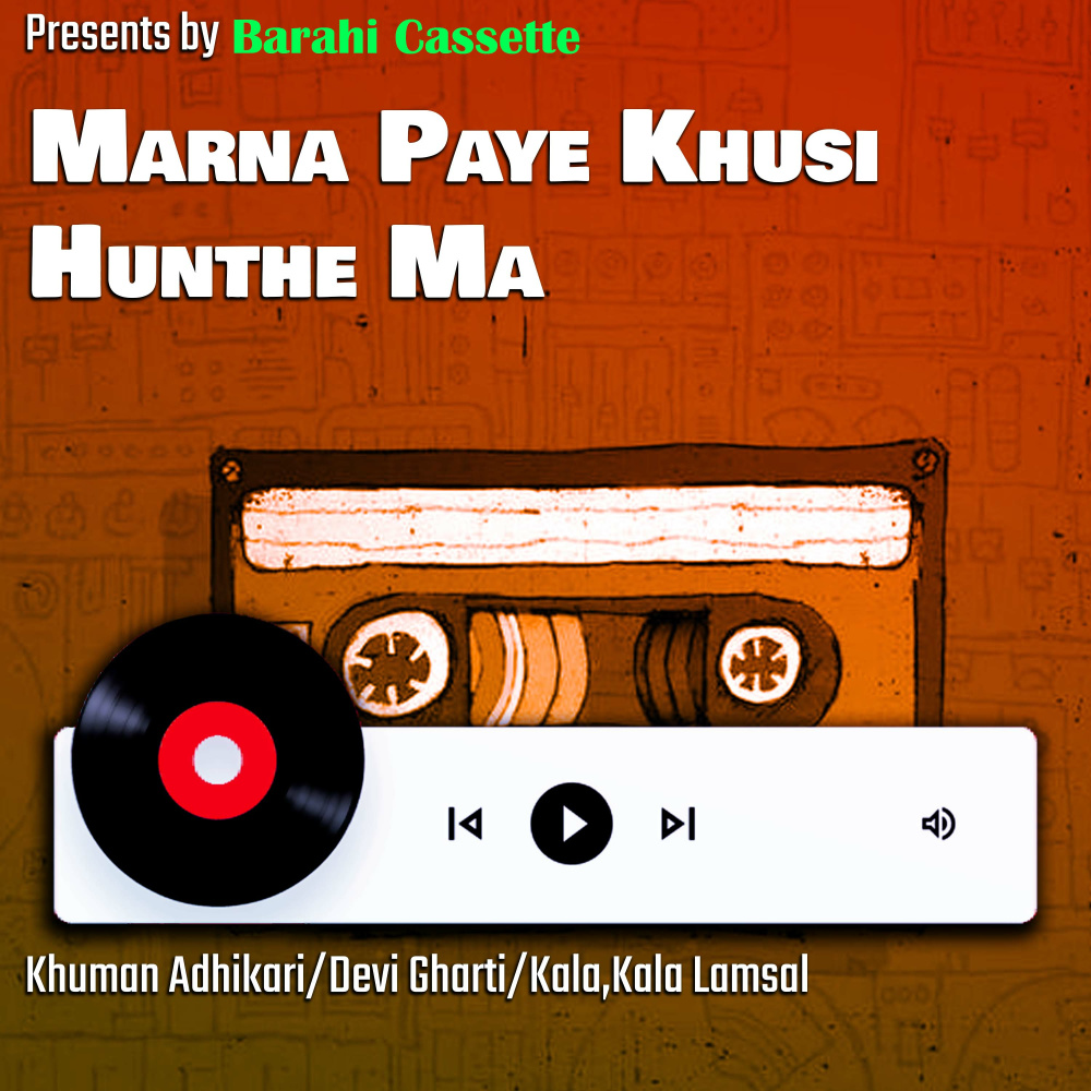 Marna Paye Khusi