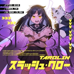 Listen to きりさく (feat. 羽鳥玲 & Melónet) song with lyrics from TAROLIN