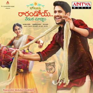 Album Raarandoi Veduka Chuddam (Original Motion Picture Soundtrack) oleh Devi Sri Prasad