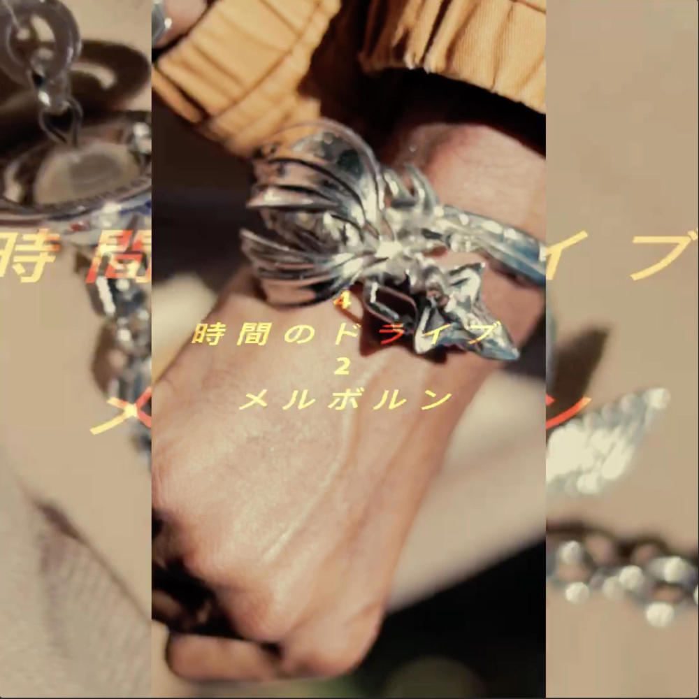 4 Hour Drive 2 Melborne (Explicit)
