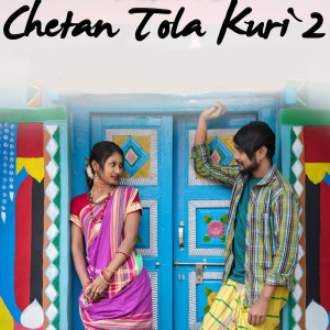 收听Raju Soren的Chetan Tola Kuri 2歌词歌曲