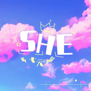 Album She（她） from 祺媛吖
