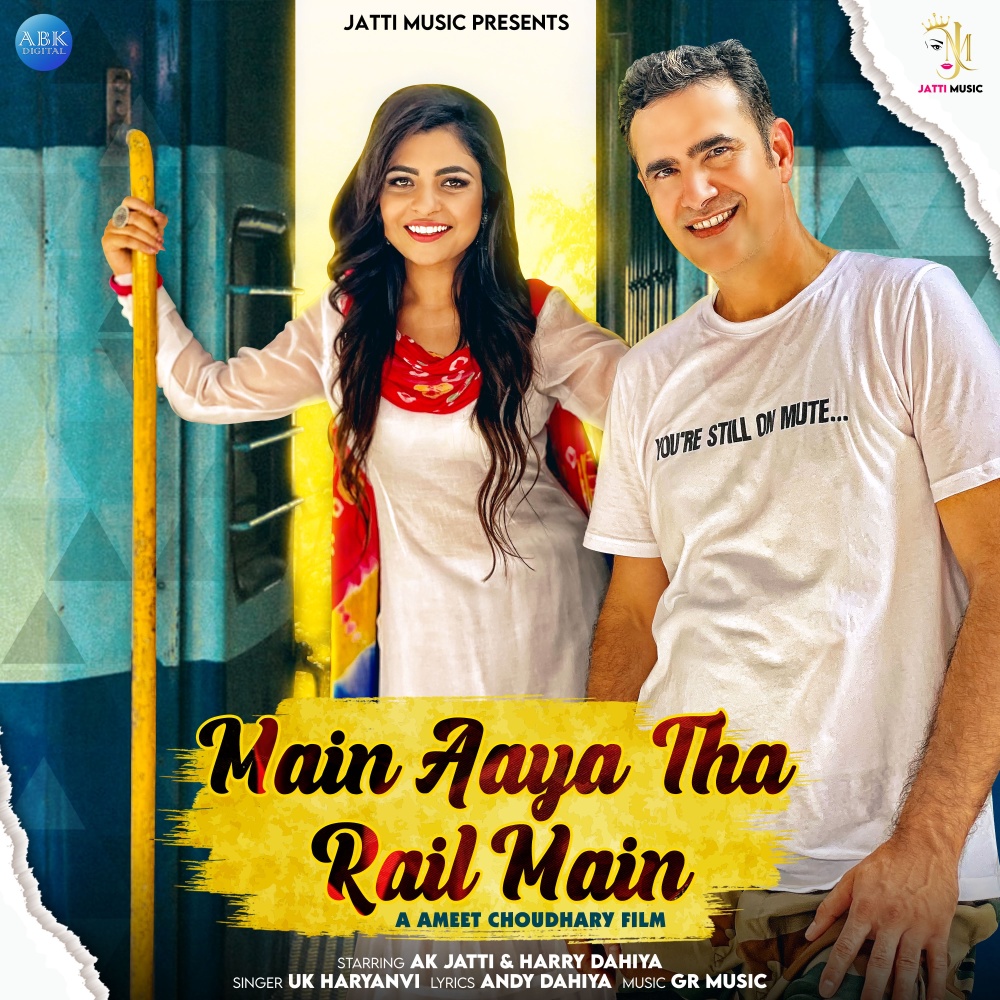 Main Aya Tha Rail Main