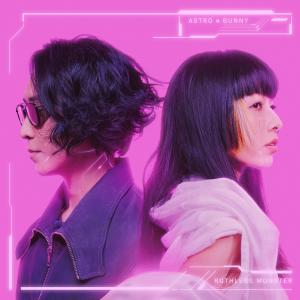 ดาวน์โหลดและฟังเพลง Intro พร้อมเนื้อเพลงจาก 原子邦妮