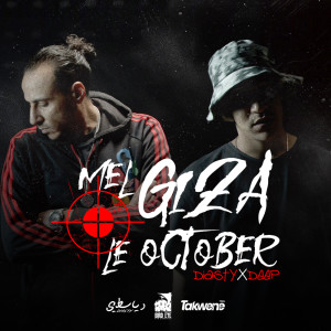 Album Mel Geza Le October from 