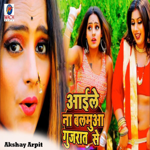 Listen to Aaile Na Balamuya Gujrat Se song with lyrics from Akshay Arpit