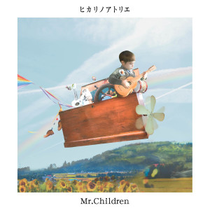 收聽Mr.children的Hikarinoatorie歌詞歌曲