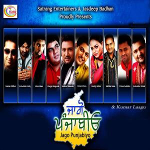 Dengarkan lagu Lafafe nyanyian Durga Rangeela dengan lirik