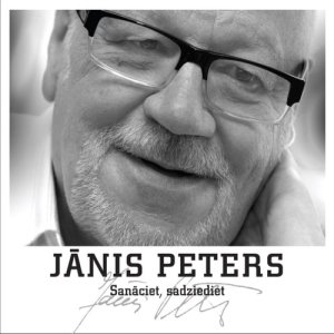 Janis Peters的專輯Sanāciet, sadziediet...Dziesmas ar Jāņa Petera dzeju.