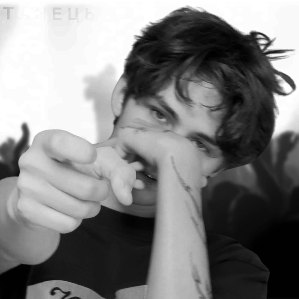 Dance! (Explicit)