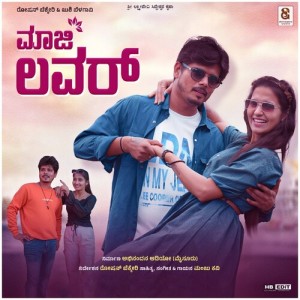 Album Maaji Lover (Remix) from Manju Kavi