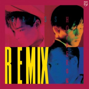 收聽草蜢的烈火快車 (Racing Mix)歌詞歌曲