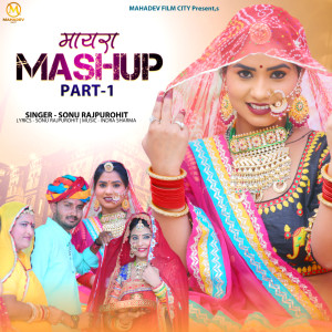 Listen to Mayra Mashup, Pt. 1 song with lyrics from Sonu Rajpurohit