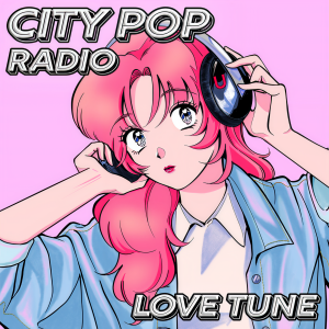 日本羣星的專輯CITY POP RADIO - LOVE TUNE -