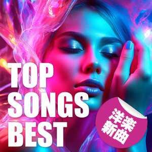 MUSIC LAB JPN的專輯TOP SONGS BEST - YOUGAKU SINKYOKU