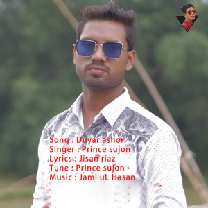 Album Duyar ashor from Prince Sujon