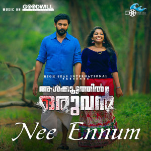 Album Nee Ennum (From "Aalkoottathil Oruvan") from Sudheep Kumar