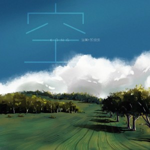Listen to 空 song with lyrics from 渔圈
