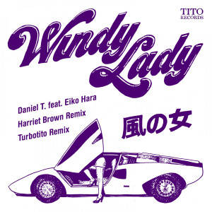 Eiko Hara的專輯Windy Lady