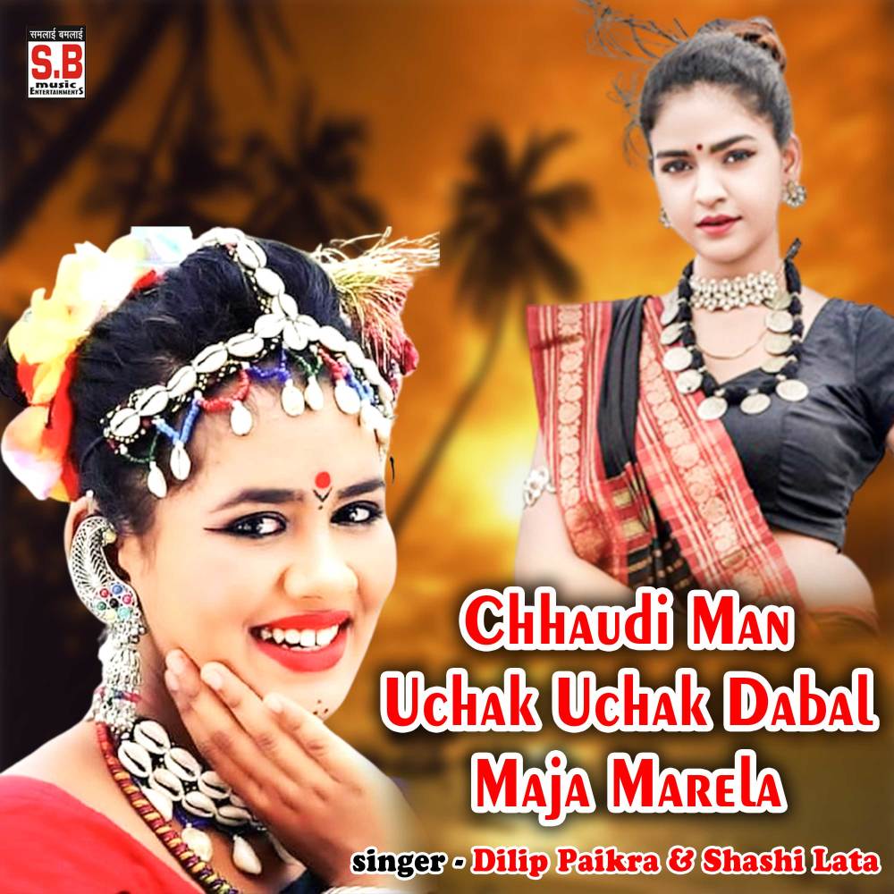 Chhaudi Man Uchak Uchak Dabal Maja Marela