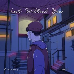 收聽JXMIN的Lost without you (Explicit)歌詞歌曲