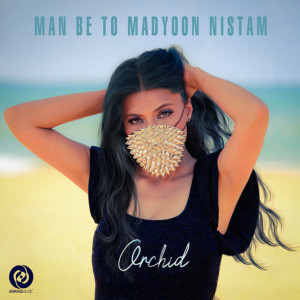 Orchid的專輯Man Be to Madyoon Nistam