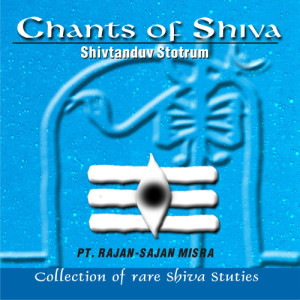 ดาวน์โหลดและฟังเพลง Om Namah Shivay - Shiva Mool Mantra พร้อมเนื้อเพลงจาก Pt. Rajan - Sajan Misra