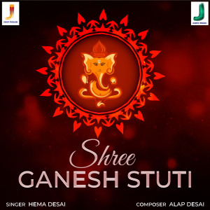 Alap Desai的專輯Shree Ganesh Stuti