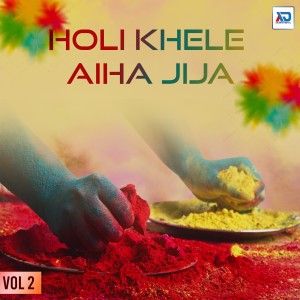 收聽Sarvesh Samrat的Jahiya Garto Shadi Ke Tent Ge歌詞歌曲